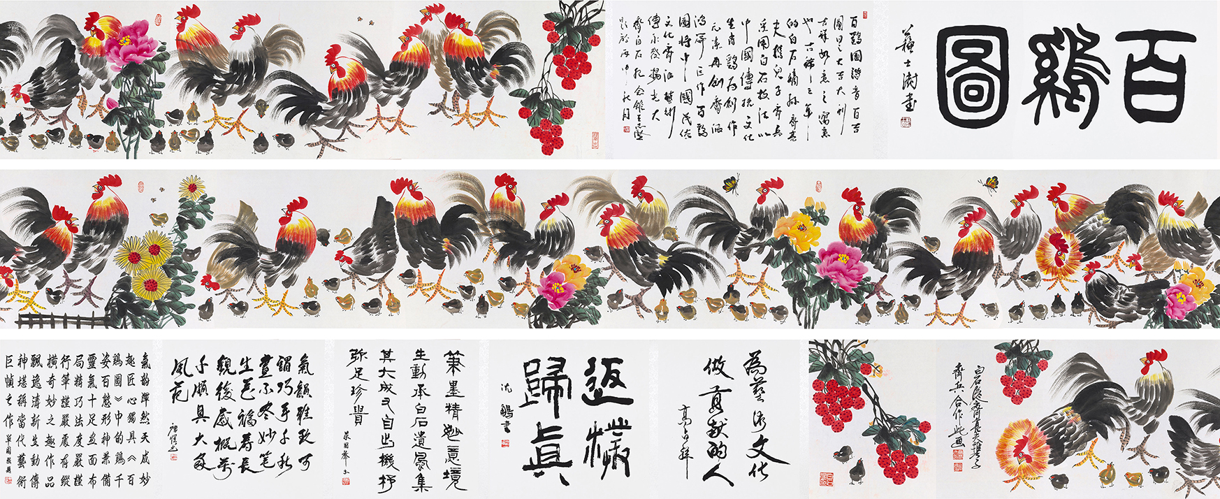 百鸡图JYCSZ-JYBJ034GB