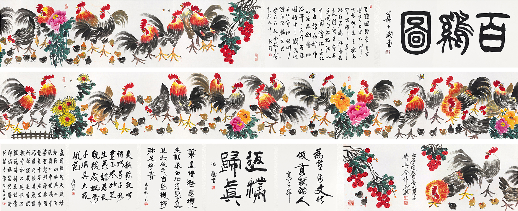百鸡图JYCSZ-JYBJ037GB