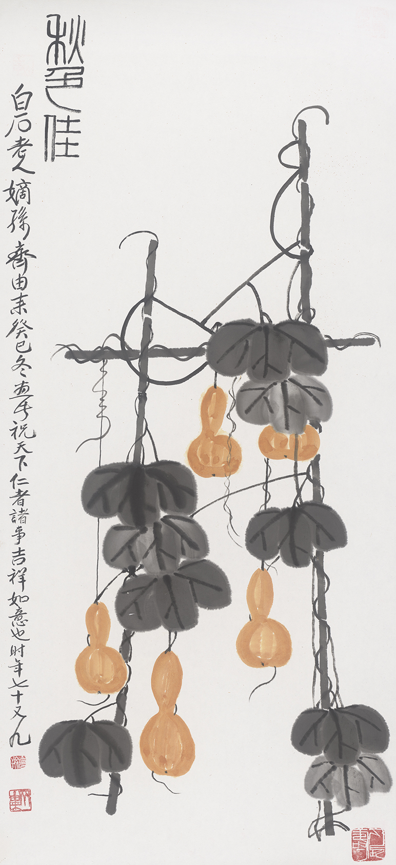 秋色佳 QYL·309