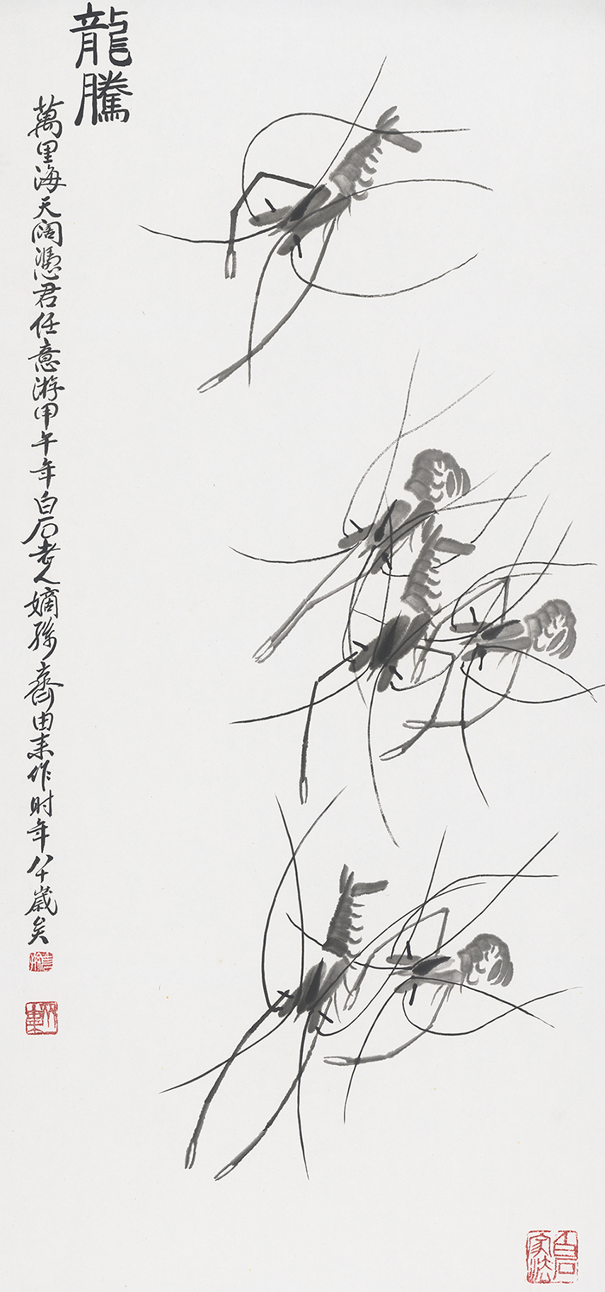 虾 QYL·420