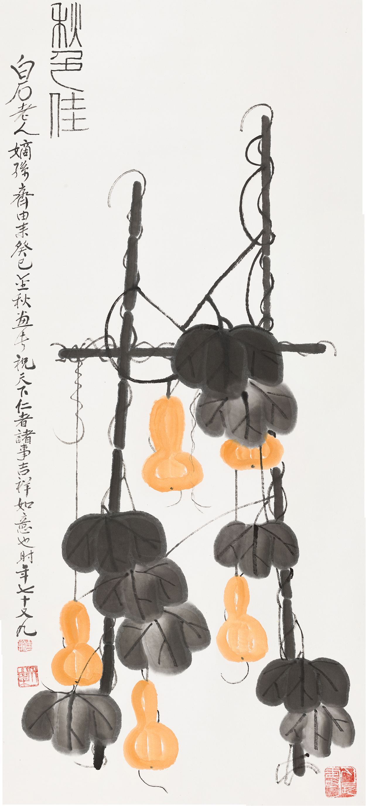 秋色佳 QYL·318