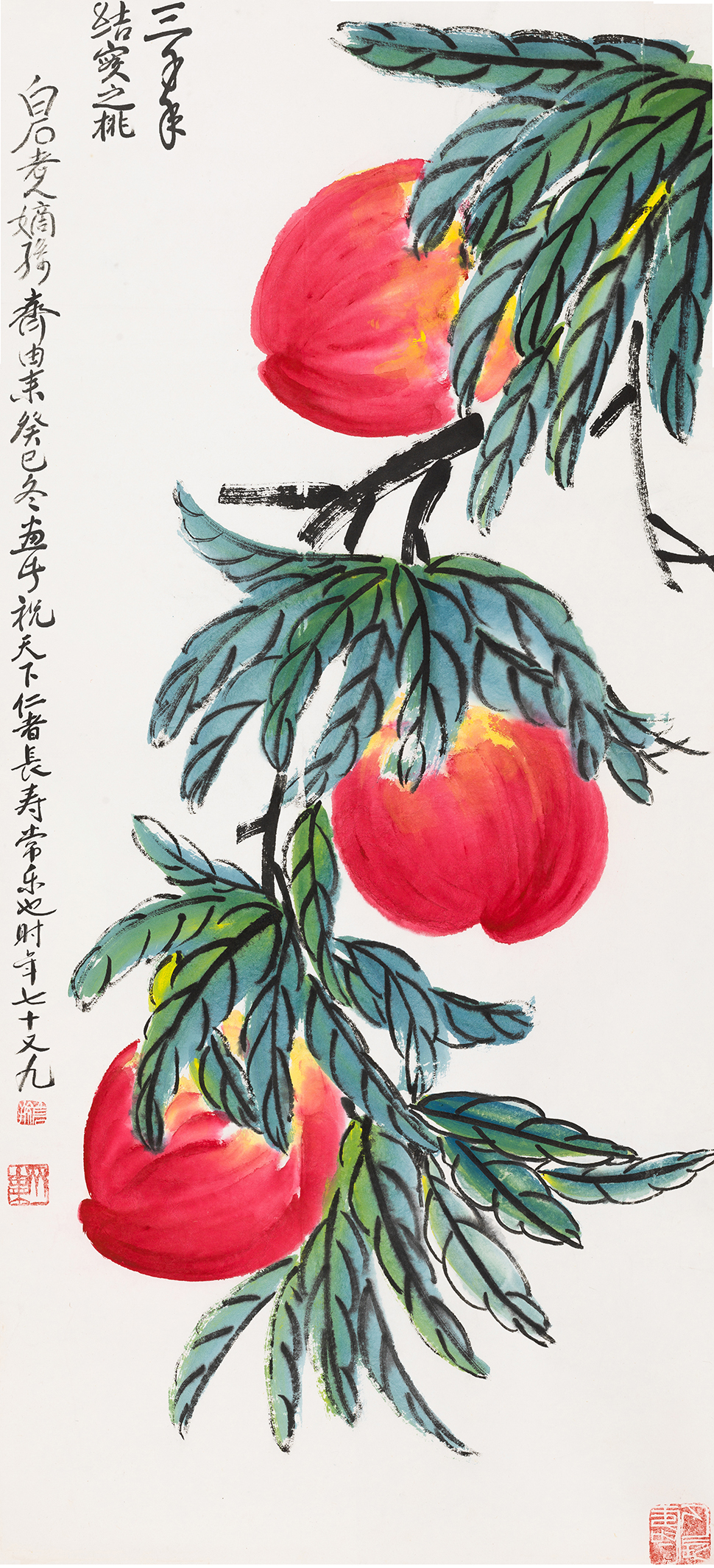 寿桃 QYL·092