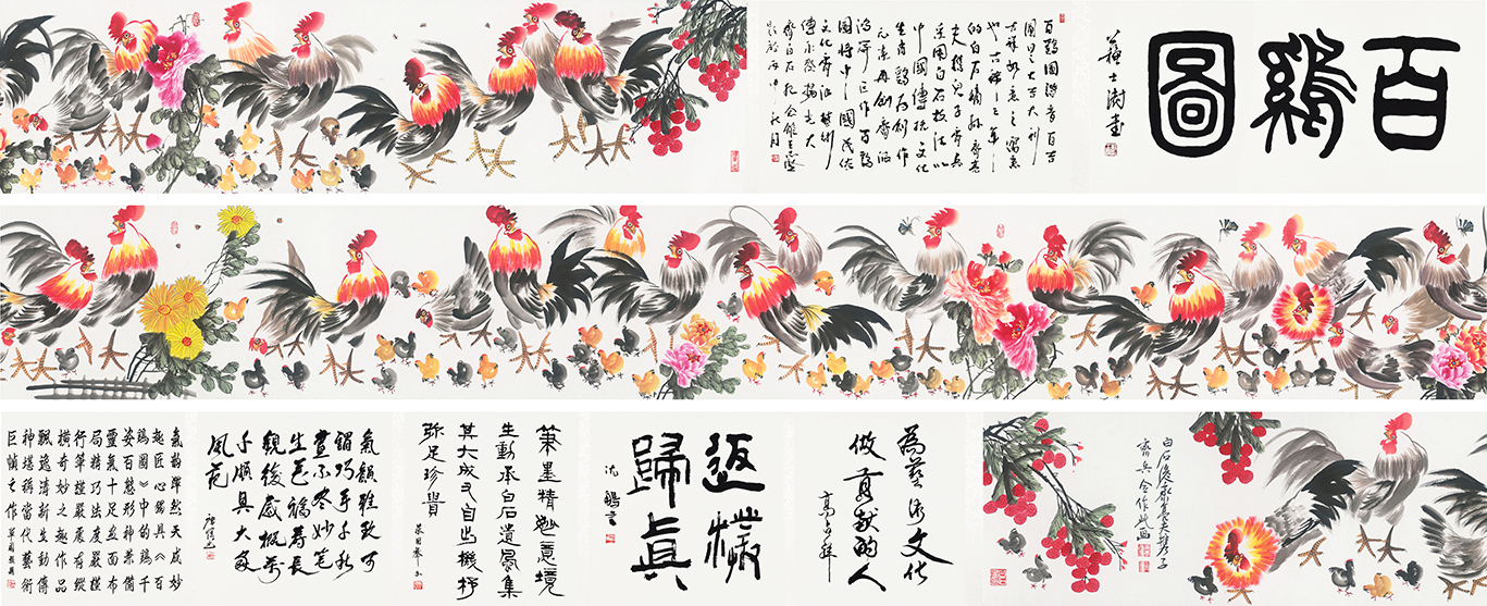 百鸡图YCSZ-JYBJ040GB