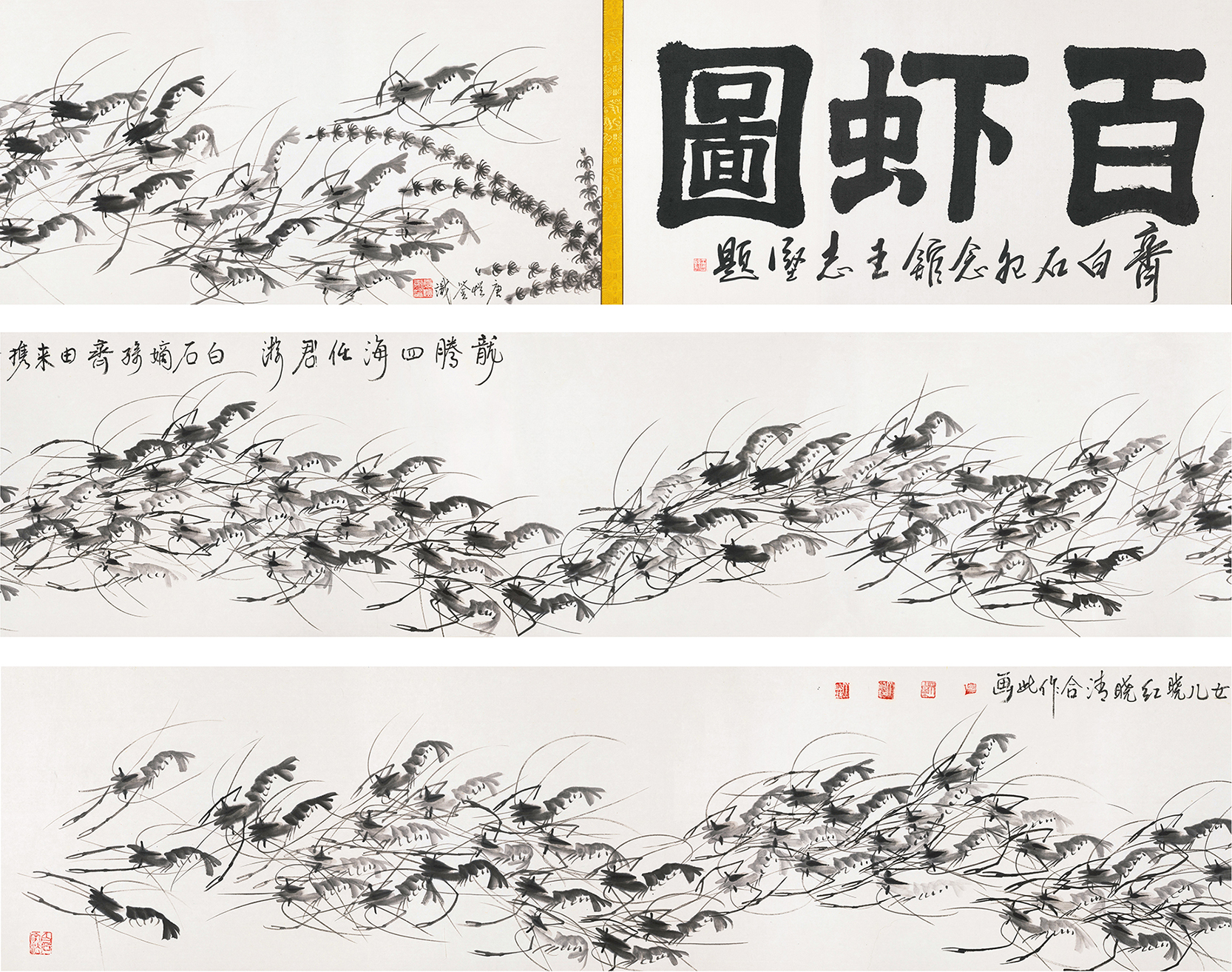 百虾图YCSZ-JYBX002GB