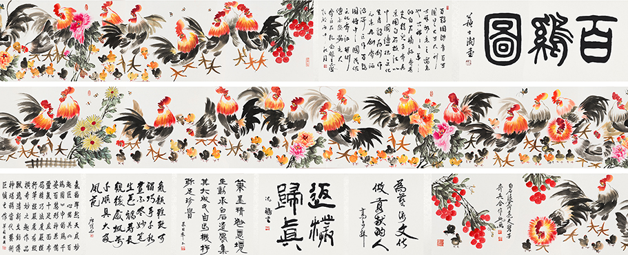 百鸡图YCSZ-JYBJ048GB