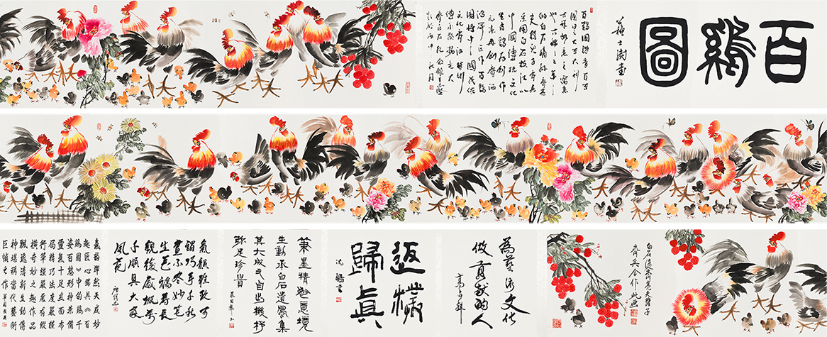 百鸡图YCSZ-JYBJ046GB