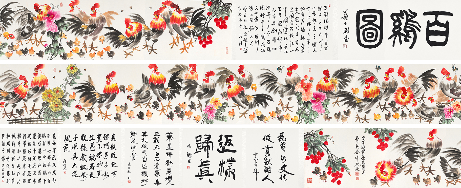 百鸡图YCSZ-JYBJ050GB