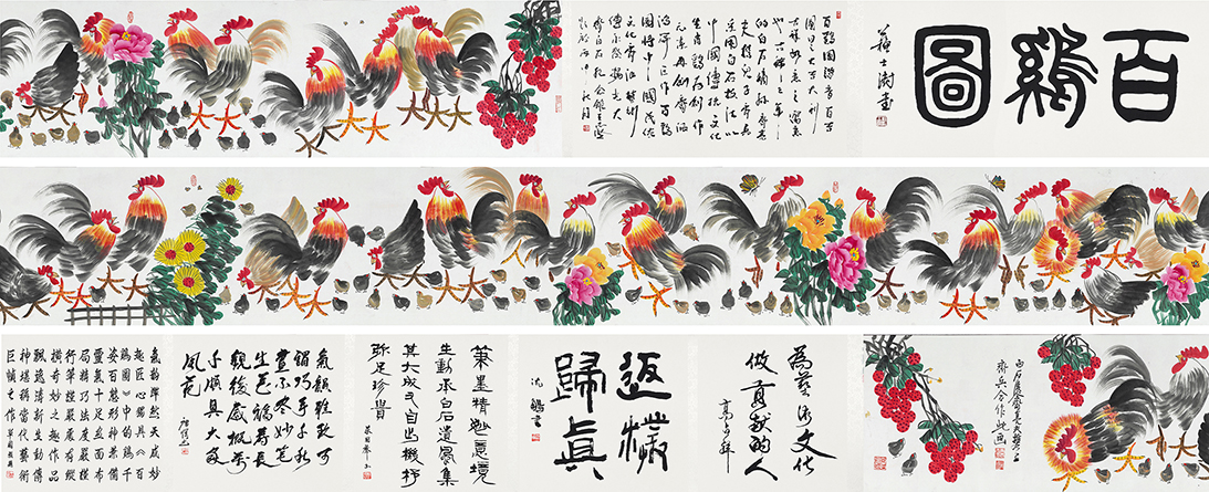 百鸡图YCSZ-JYBJ059GB