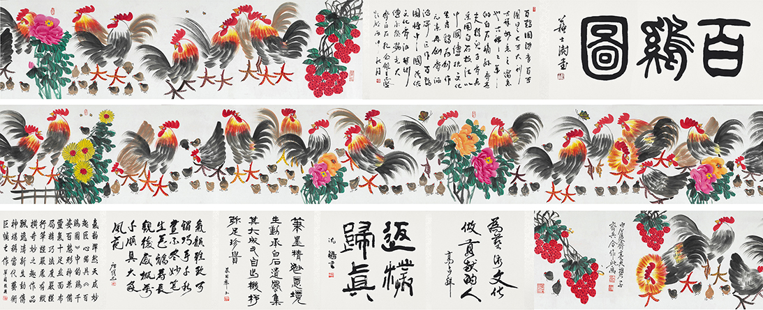 百鸡图YCSZ-JYBJ060GB
