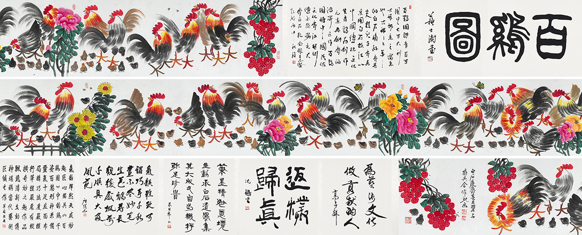 百鸡图YCSZ-JYBJ061GB
