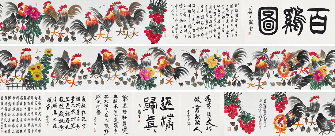 百鸡图YCSZ-JYBJ062GB