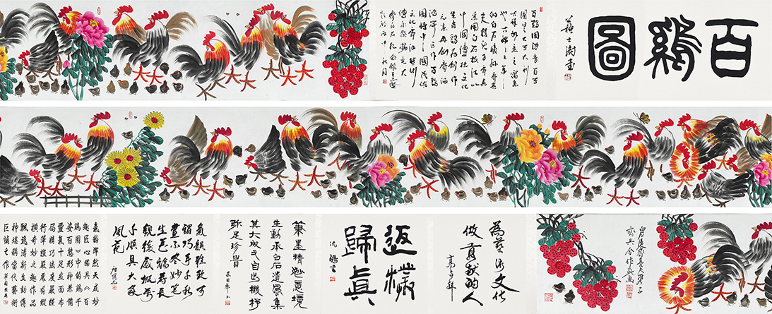 百鸡图YCSZ-JYBJ063GB