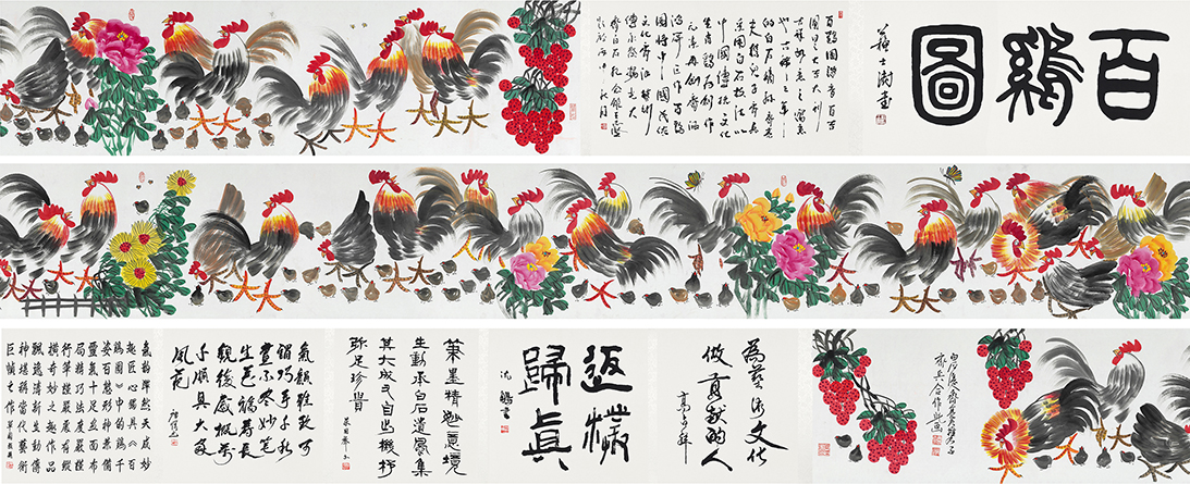 百鸡图YCSZ-JYBJ064GB