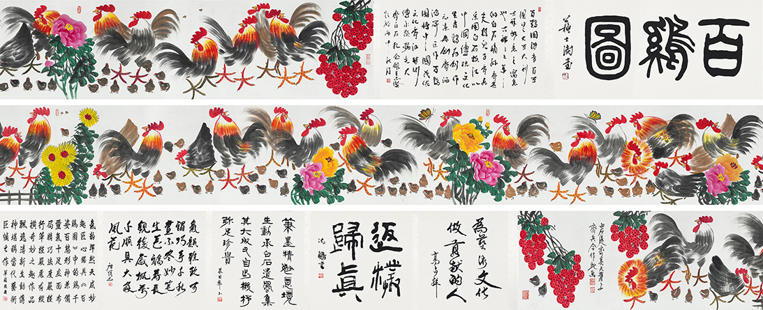 百鸡图YCSZ-JYBJ067GB