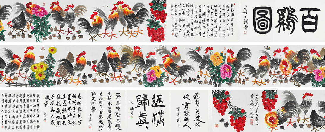 百鸡图YCSZ-JYBJ068GB