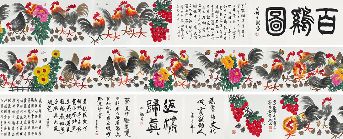百鸡图YCSZ-JYBJ069GB