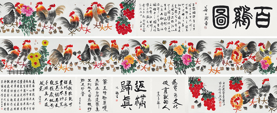 百鸡图YCSZ-JYBJ070GB