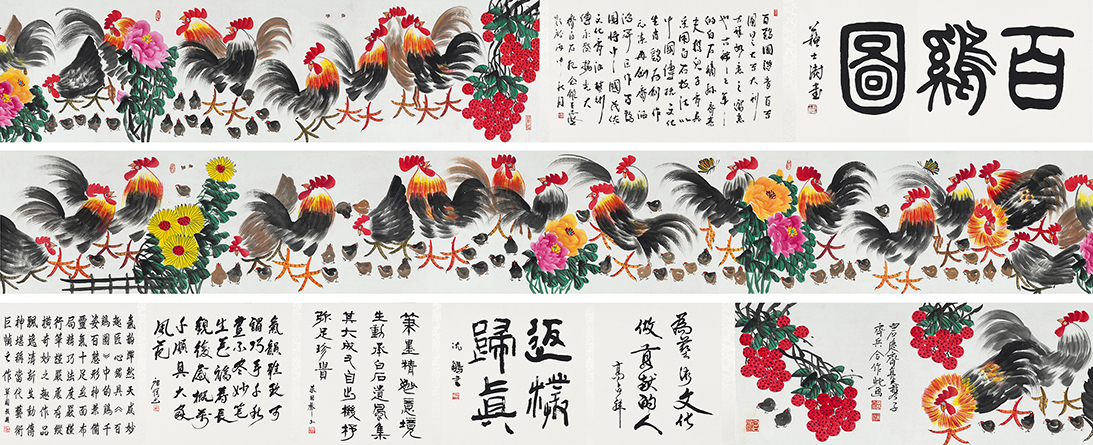 百鸡图YCSZ-JYBJ071GB