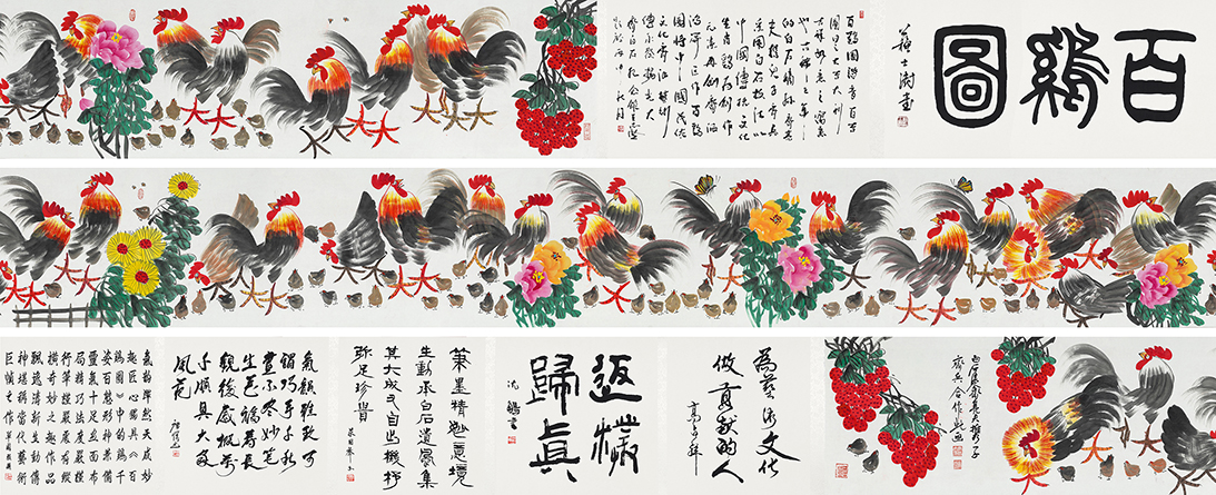 百鸡图YCSZ-JYBJ072GB