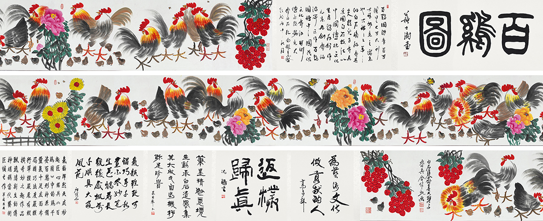 百鸡图YCSZ-JYBJ073GB
