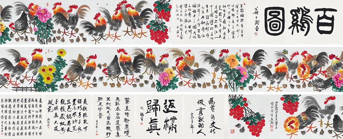 百鸡图YCSZ-JYBJ074GB