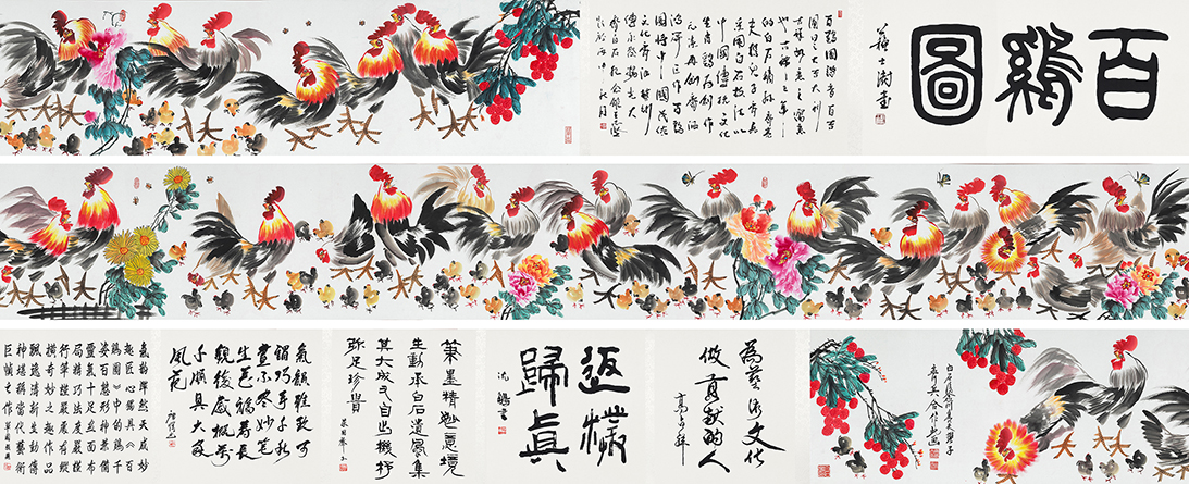 百鸡图YCSZ-JYBJ075GB