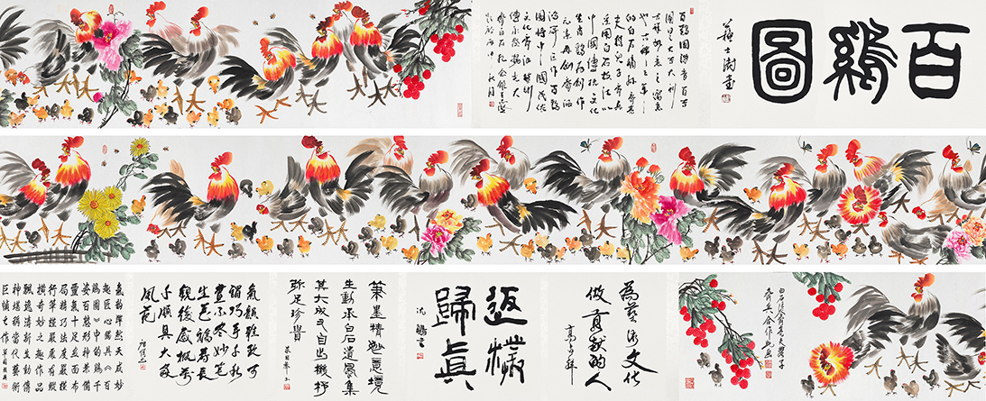 百鸡图YCSZ-JYBJ076GB