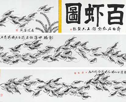 百虾图YCSZ-JYBX009-GB