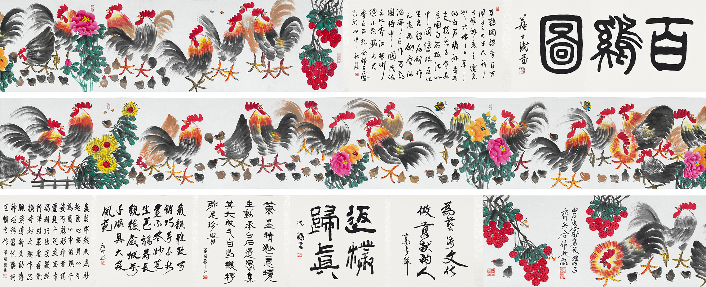 百鸡图YCSZ-JYBJ055GB
