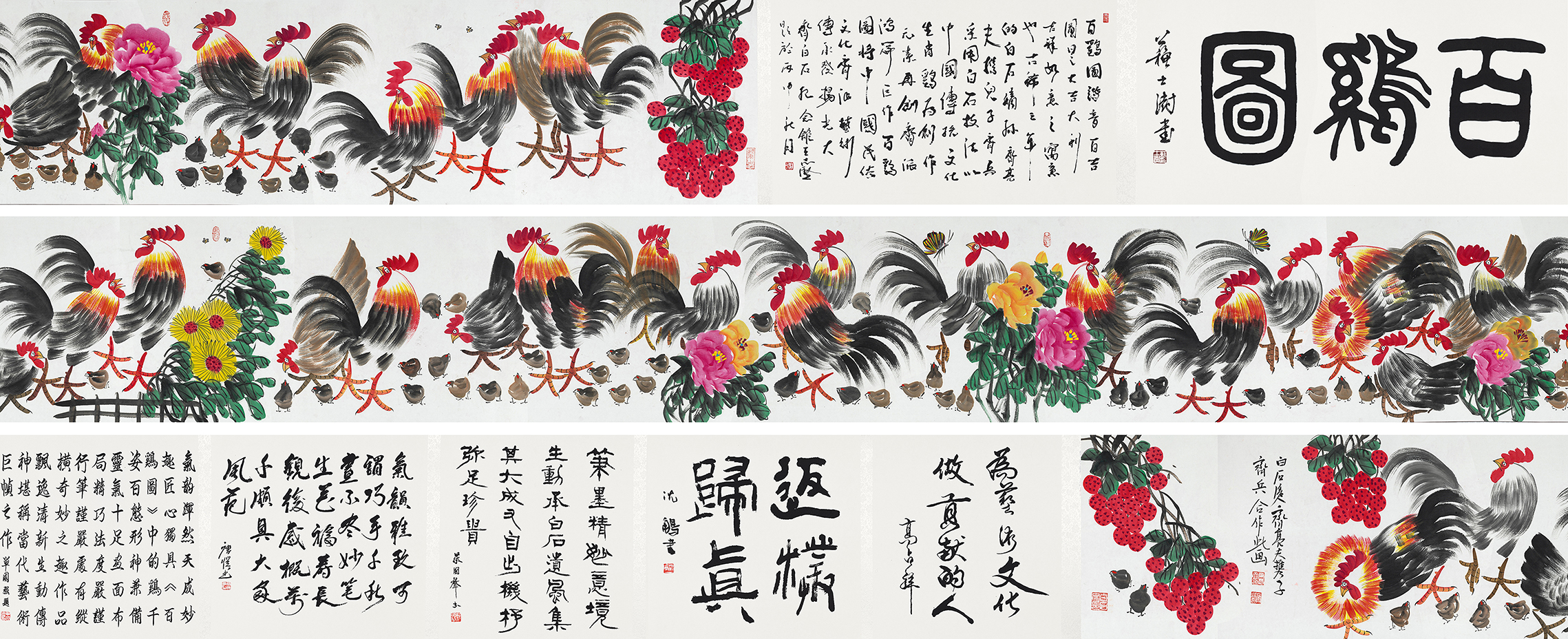 百鸡图YCSZ-JYBJ057GB
