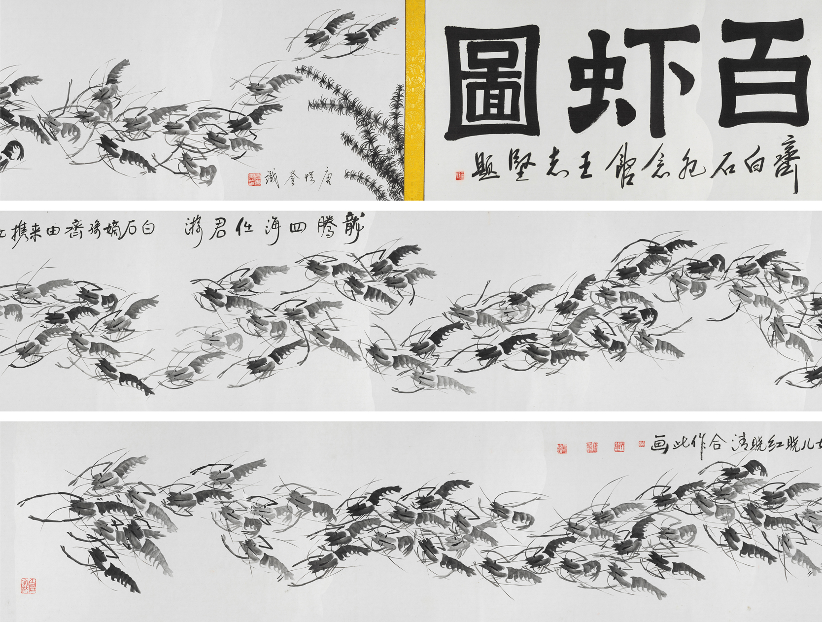 百虾图YCSZ-JYBX014-GB