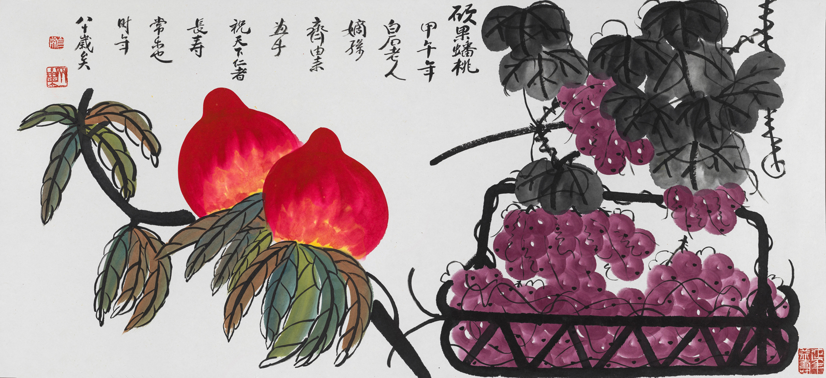 硕果累累QYL·436