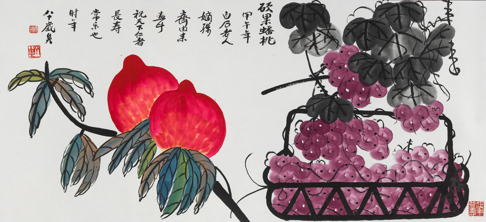 硕果累累QYL·437