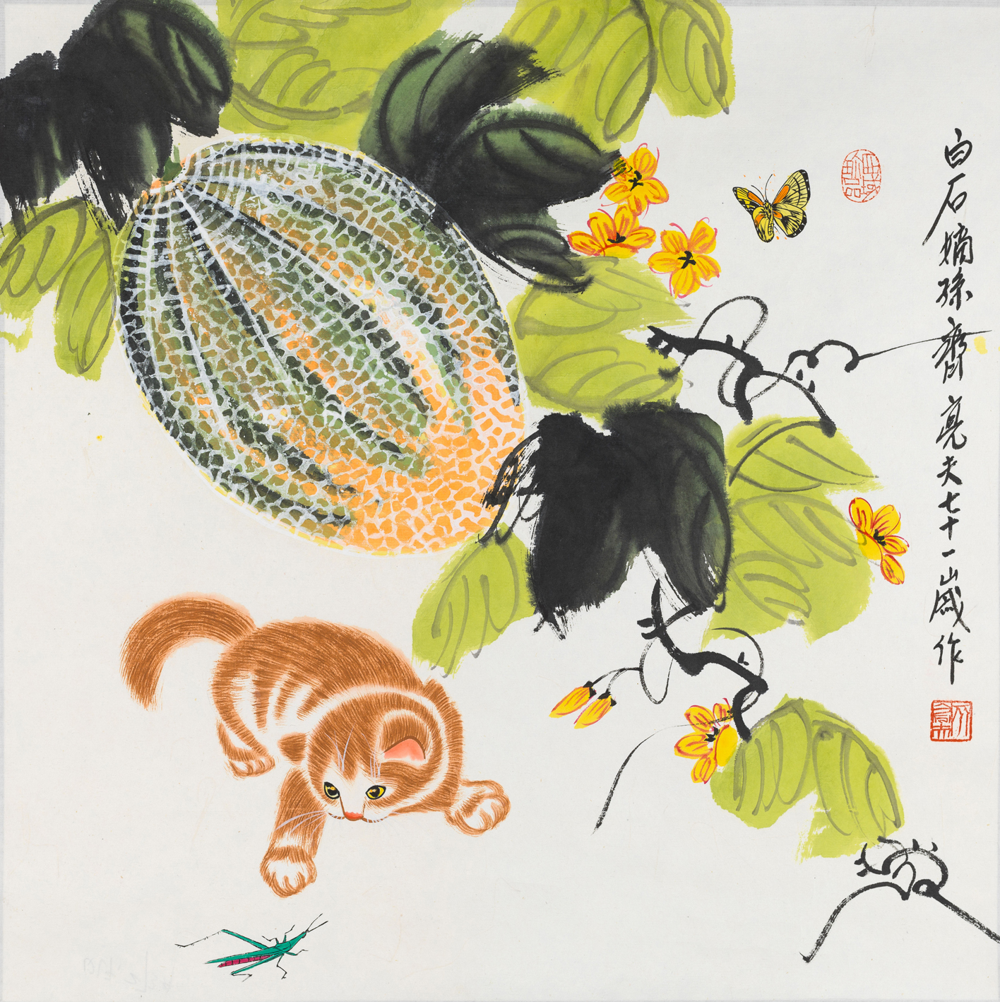 西域佳品