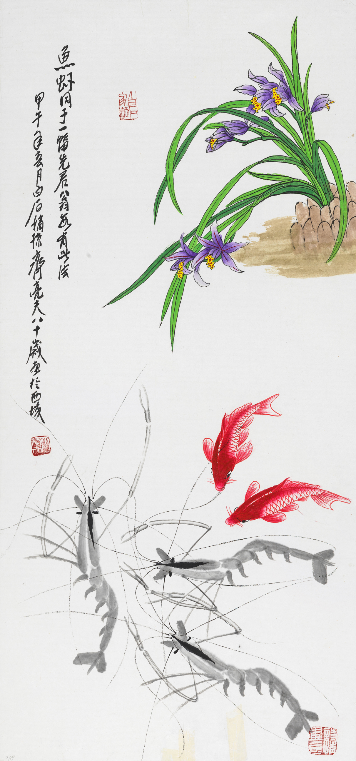《春意满塘》QLF·098