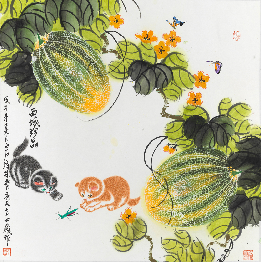 《西域佳品》QLF·251
