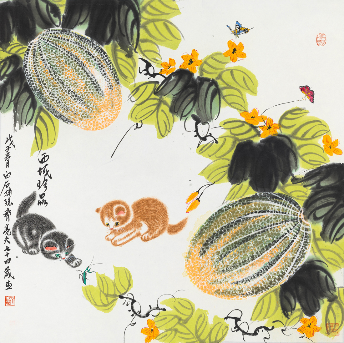 《西域佳品》QLF·252