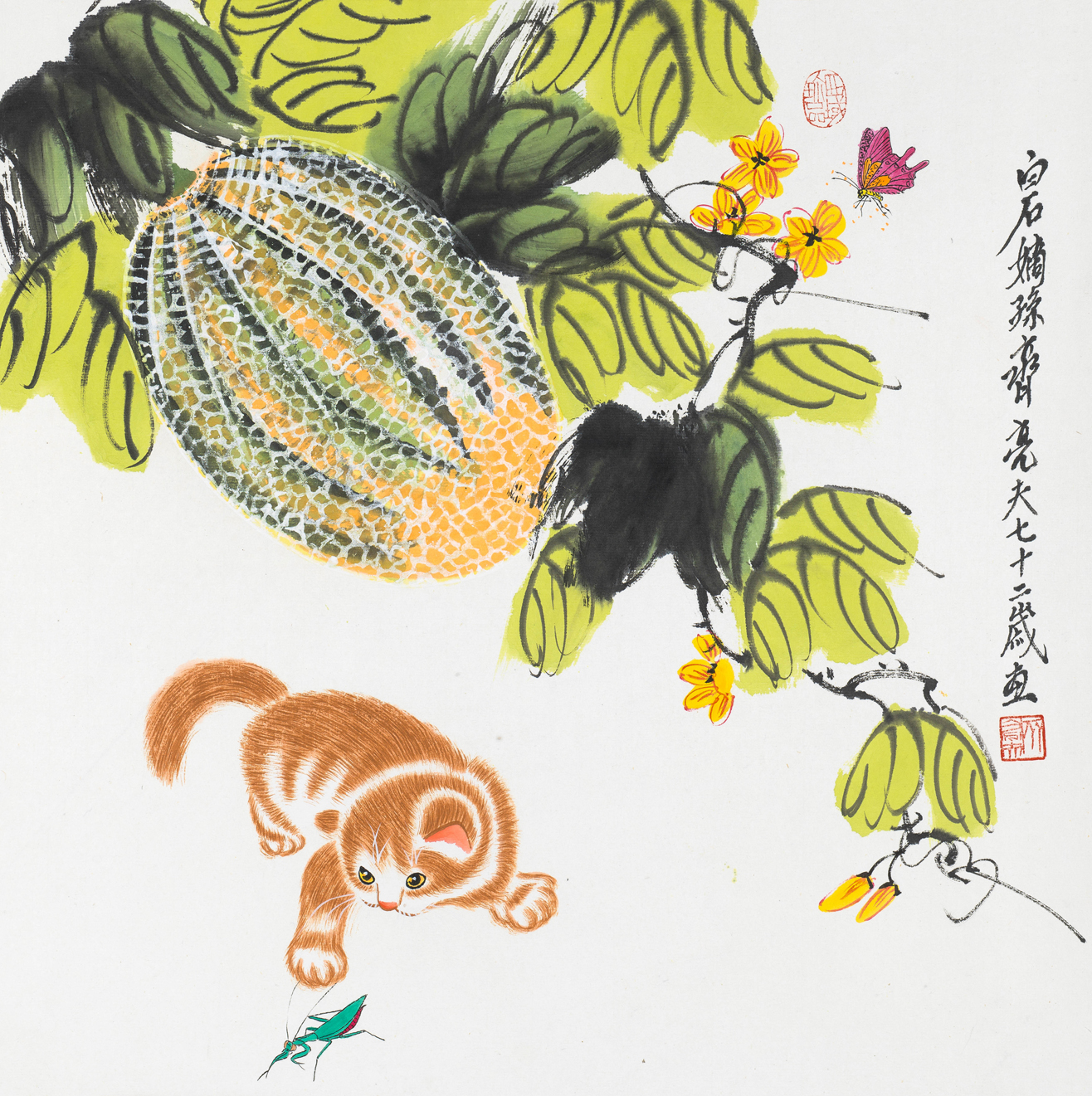 《西域佳品》QLF·290