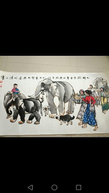 大祥图