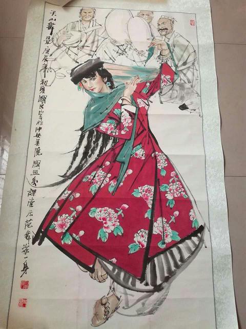 天山舞影