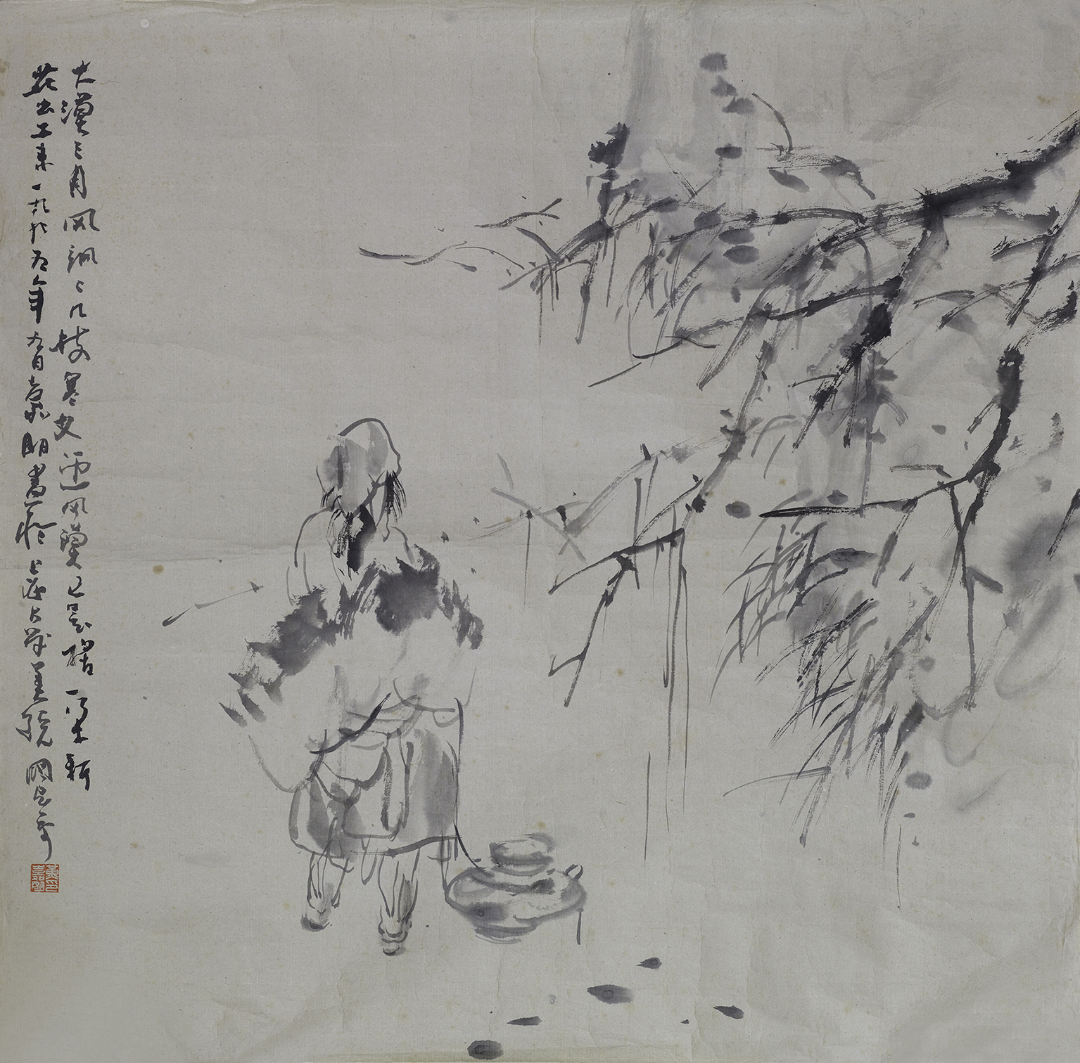 寂