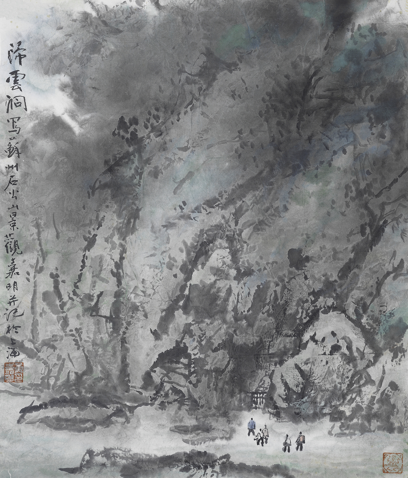 归云洞