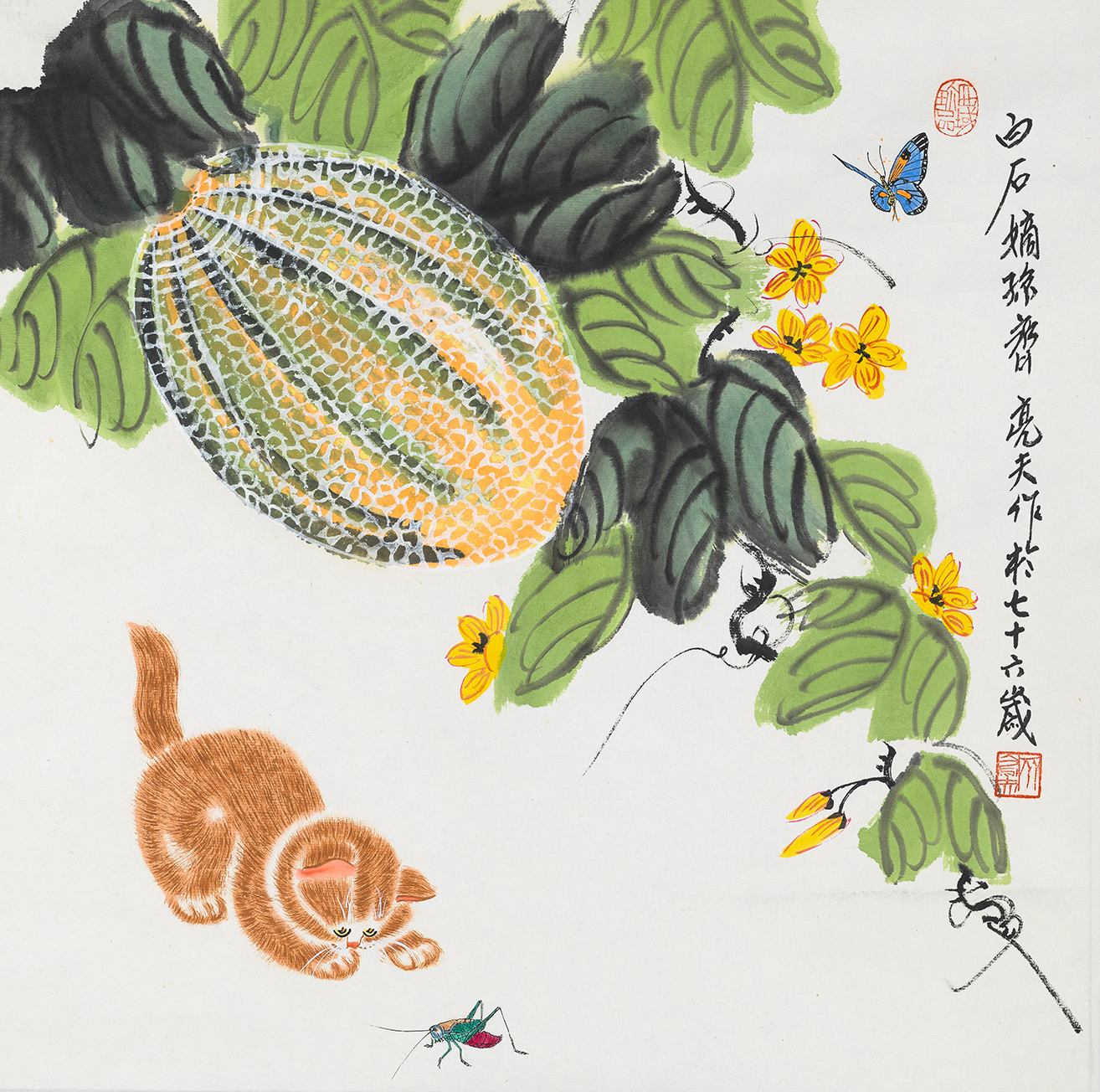 孤品西域佳品