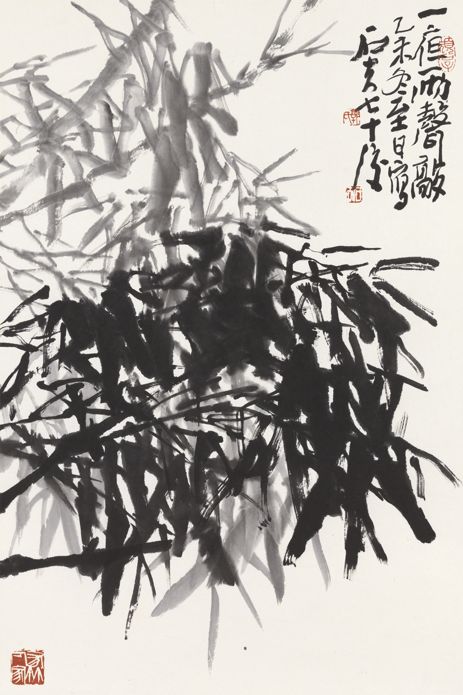郭石夫-雨竹-鉴证备案-雅昌艺术网——艺术品门户网站