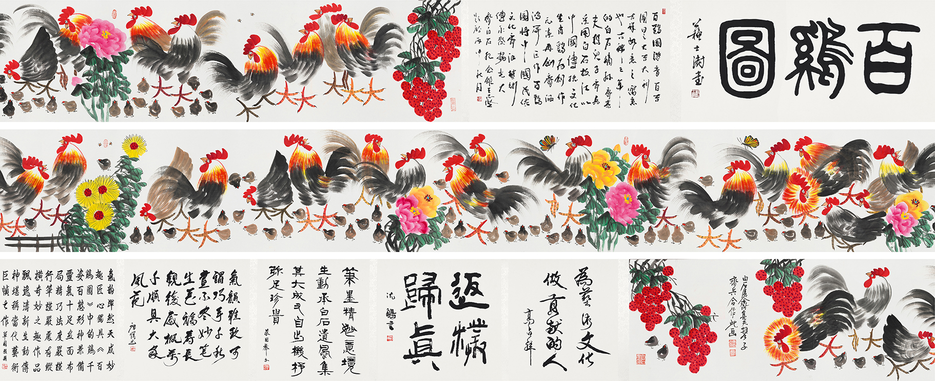 百鸡图YCSZ-JYBJ085GB