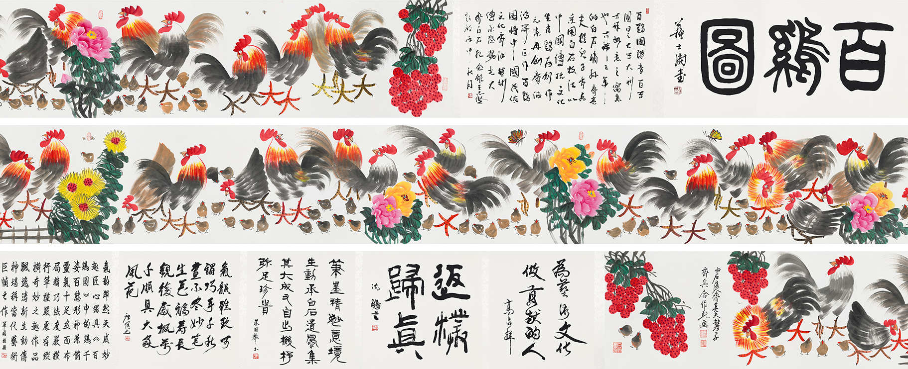 百鸡图YCSZ-JYBJ086GB
