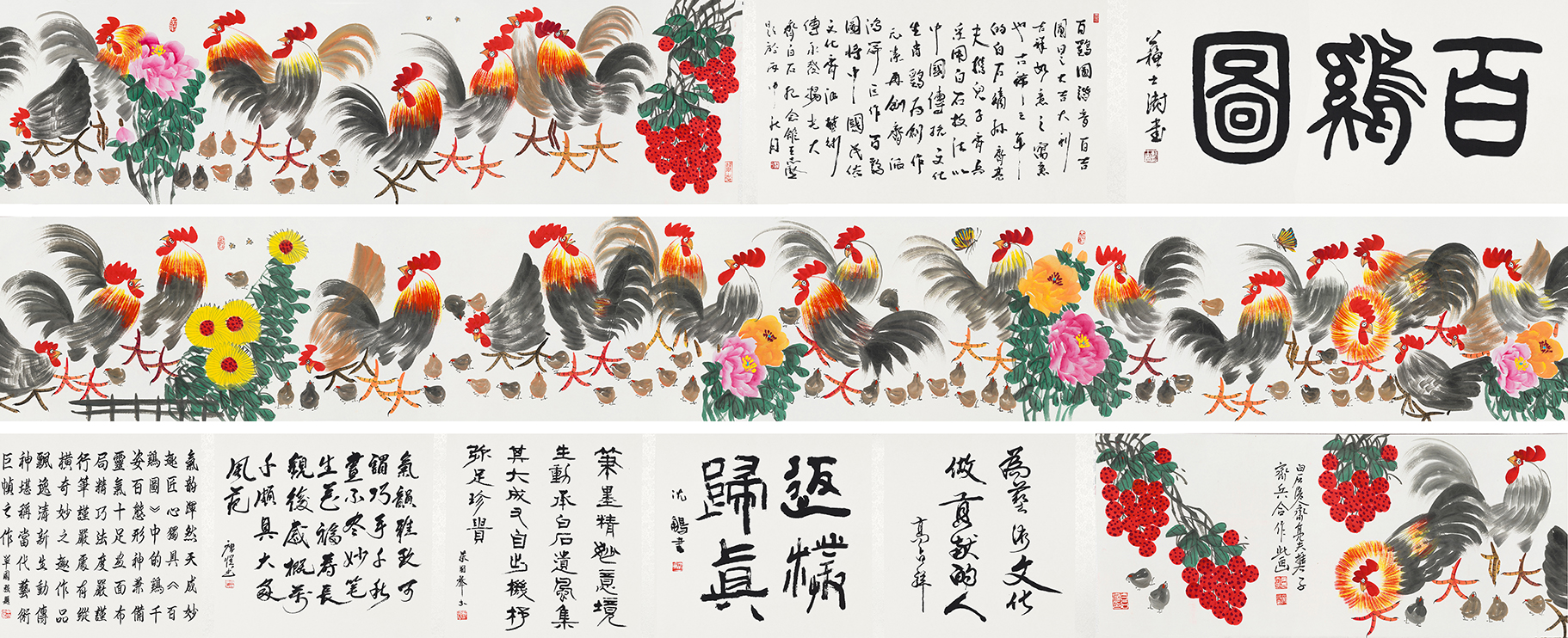 百鸡图YCSZ-JYBJ096GB