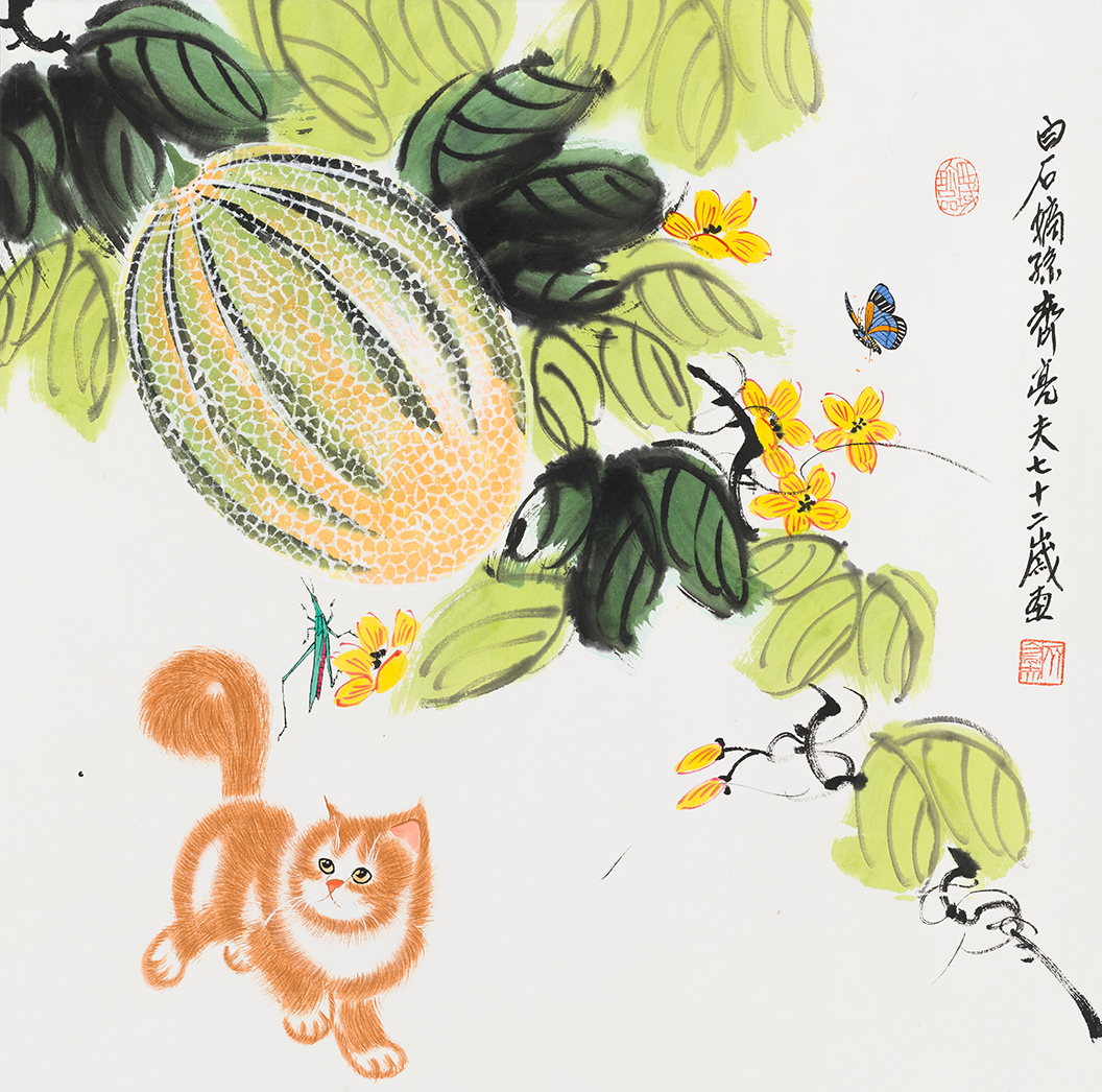 西域珍品QLF·263