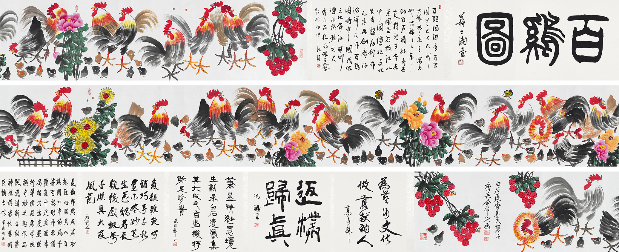 百鸡图YCSZ-JYBJ100GB