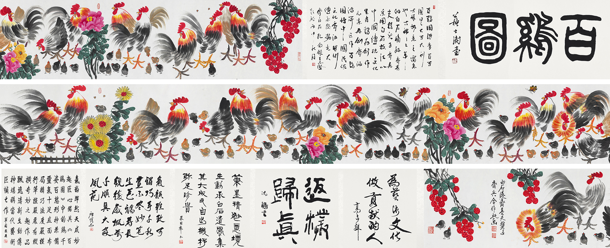 百鸡图YCSZ-JYBJ101GB